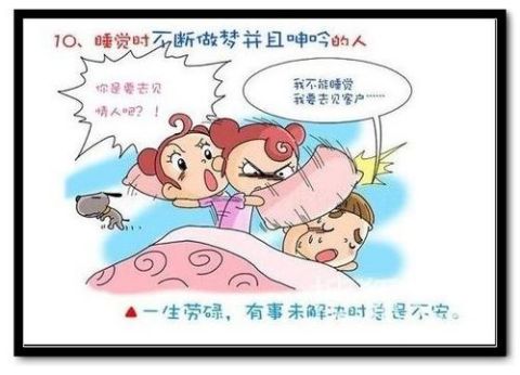龟缩慢吞吞：错过机遇的悲剧