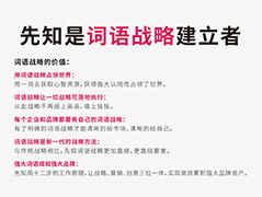 二、 常见起名方法较大盘点