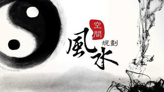 三、 风水八卦与拔苗神秘仪式（乱写版）