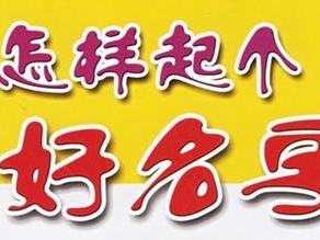 音律与谐音检查（不是全部严谨）