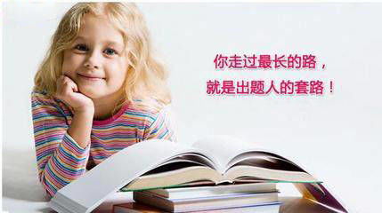 招数二：用英文音译制造洋气感