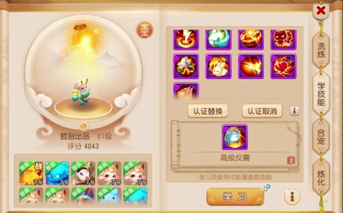 童子命：那些年我们送走的