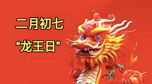 二月有哪些特别的日子？哪一天适合庆祝或纪念？