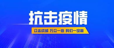 数据与现实：警惕不松懈