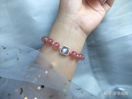 草莓晶：粉色的诱惑， 不仅仅是好看