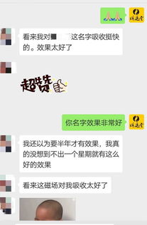 改名字能根据八字改运吗？改写八字名字真的有效吗？