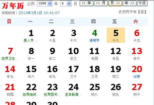 2004年生肖是什么，2004年生肖表具体含义是什么？