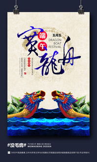 “中国风融合盛宴，多元节日爆款来袭！”