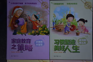 第一步：了解你家宝贝