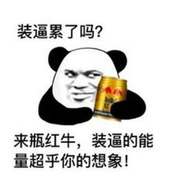 算命大师都是人精中的人精