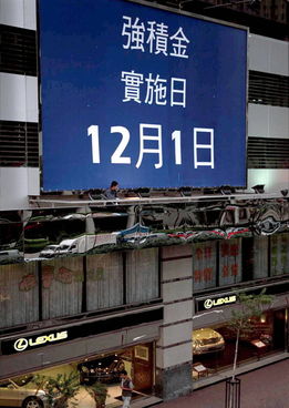 2000年5月1日：金龙的怒吼与岁月的玄机