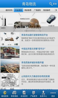 五、 案例四：