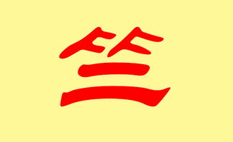 ② 命名原则乱入版—五行、 笔画、音律混合狂欢节