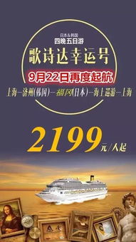 网络时光的奇妙旅程
