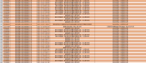 2026年12月有哪些吉日适合出行，2027年1月又有哪几天是出行吉日呢？