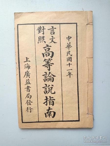 行动指南：说了跟没说一样