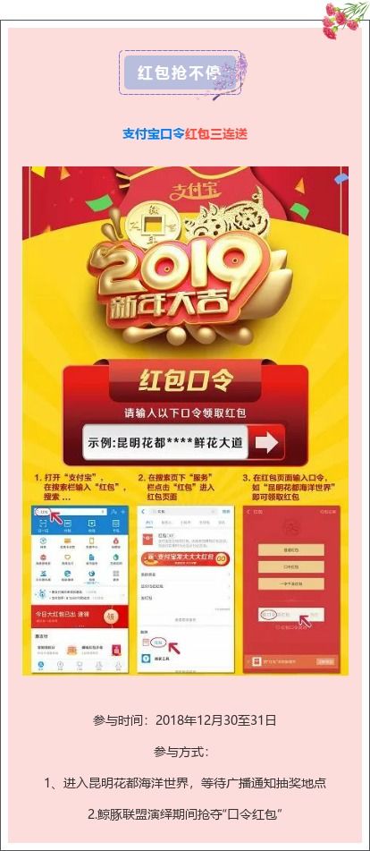 OMG！2026年去李白纪念馆的黄道吉日！