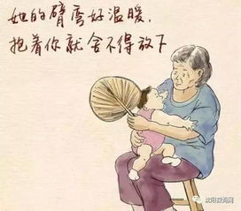 老太太一走全家就垮台