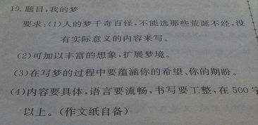 ‘拜托了帮我解一下这个梦’这样的，应该如何
成一个的？
