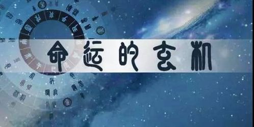 八字中没有正官偏官是不是就没有工作,命里没正官只有偏官
