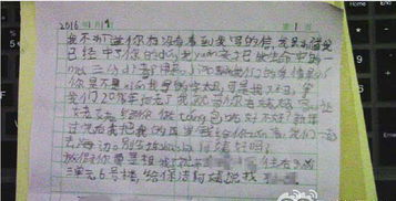 四、 情感戏剧化叙事（让人哭笑不得）
