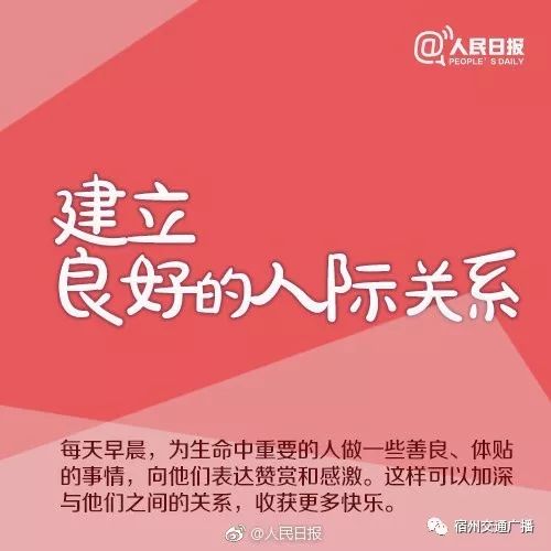 第一章：你是不是那个总是想太多的倒霉蛋？