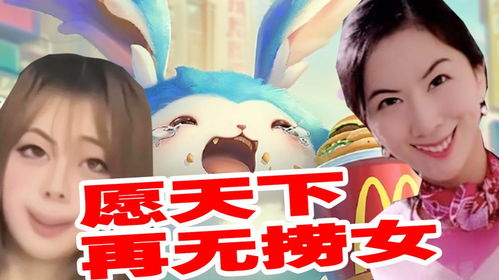怎样取适合兔宝宝缺土的女孩名字