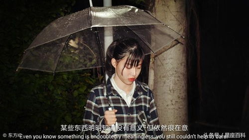 水瓶座：另类暖男？