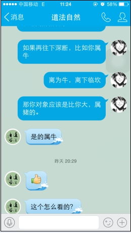 车牌号码暗藏玄机？2026年开车必看的诡异预言