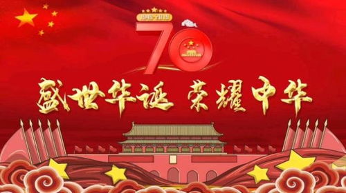 2025年10月1日装修吉日：国庆佳节，金秋装修正当时