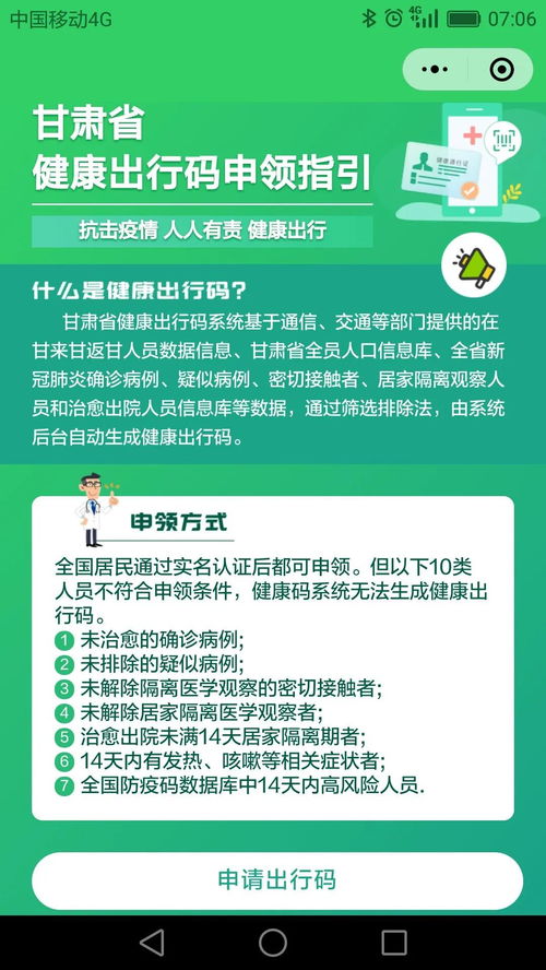 噪声插播——随机情绪