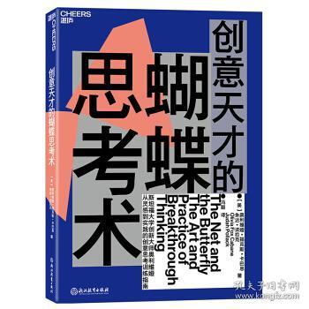 店铺命名艺术创作：创意灵感与实践技巧