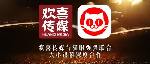 2024年瑞影传媒能带来良好运吗?