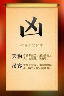 2026年属牛人挂匾最旺吉日是哪一天？老黄历上有没有详细记载？