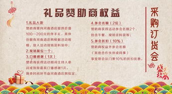 2. 关注节日促销活动：薅羊毛才是正经
