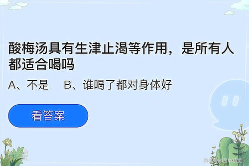 心术不正的趁早滚蛋
