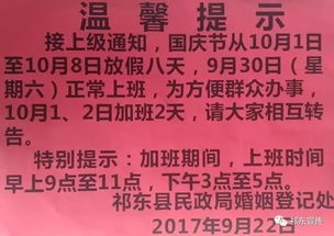 2026年1月2号和10月，哪个相亲日子更适合呢？