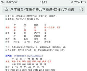 八字中若年柱正官逢年柱伤官坐正官，这样的命格会否导致短命？