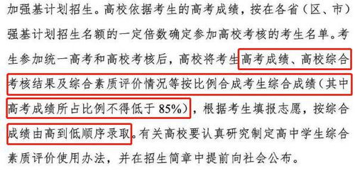 八字硬与命硬有何区别？八字硬的好处和坏处有哪些？