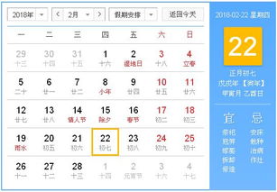 1996年润几月？2026年全年老黄历有哪些？