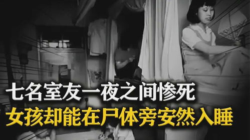 生死较量与北斗注死