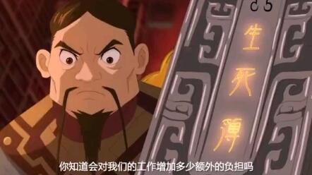 八字命理中带有阎王关的女性，她们的命运是否真的不好呢？