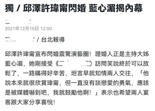 如何通过婚姻宫分析判断爱情付出是否值得？