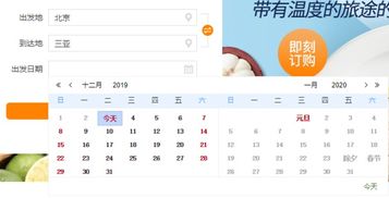 预售规则详解：时间节点的致命陷阱