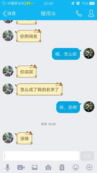 别再只盯着星座了！那都是老掉牙的
