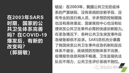 中华命理风水网的信息真实可靠吗？有没有可信度高的评价？