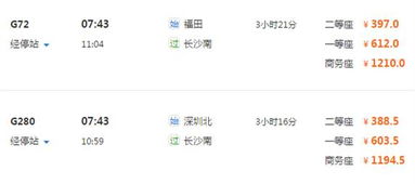 行程安排建议：三天两夜暴走攻略