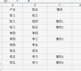 表格示例（噪音版）