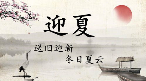 山字背后的秘密