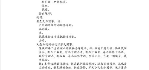 天上掉下来的倒霉蛋？童子星的前世今生太离谱！